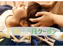 眠りの森 ヒビキ(hibiki)の雰囲気(【平日クーポン】初めての方は平日がお得です♪)