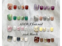アディクト(ADDICT)/定額トレンドコース