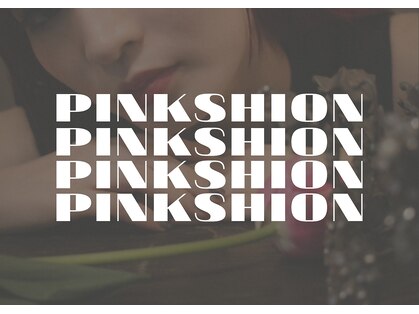ピンクッション 平尾(PINKSHION)の写真