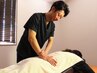 不調を解消【月1回メンテナンスコース】整体+骨盤矯正+EMS初回限定7000円