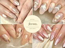 フェロン 門司(feron.)