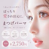 プリマプリート 各務原店