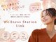 ウェルネス ステーション リンク(Wellness Station Link)の写真