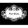 ノワール ブラン(Noir blanc)ロゴ