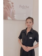 フォルチェ 行橋(Folche) 藤本 