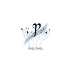 ポルネイル(POLU NAIL)のお店ロゴ