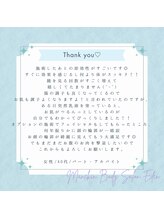 エデン(Eden)/お客様からのクチコミのご紹介♪