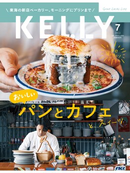 キリンの昼寝/大手メディアにも特集掲載