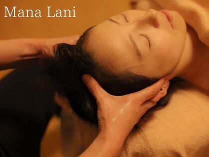 マナラニ(Mana Lani)の写真