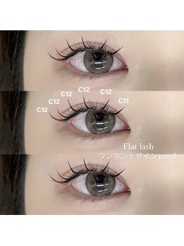 シーズ ラッシュ 新宿店(She's lash)/マツエク☆ワンホンデザイン