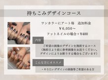 ヴァリ(Vari)/長さだし＋ハンドネイルコース