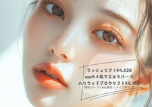 シュエット(Chouette)