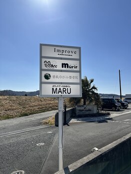 ココテラス(COCO TERRACE)/看板