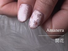 アマネラ(Amanera)/さくらネイル