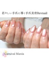 カーニバルマニア 三田店(Carnival Mania)/