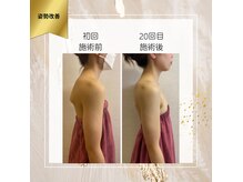ロココ 町田店(Rococo)の雰囲気（育乳・バストアップ・ブライダル・姿勢改善。すべてお任せを◎）