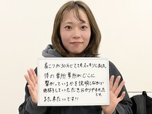 山の音/お客様からの声をご紹介