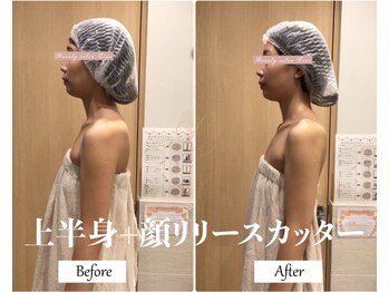 リノ(Lino)/姿勢改善♪