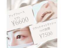 アミークス(Amicus)