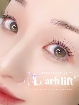 アイモア 鈴鹿店(eye mor.)/まつげパーマ