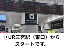 アイル バイ カミノワ(I'LL by kaminowa)/ I'LL 神戸三宮 by kaminowa