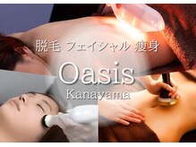 オアシス カナヤマ(Oasis kanayama)