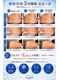 エイト(eight)の写真/[亀有]韓国アイドルのような、洗練されたメリハリBODYラインへ。トレンドの脂肪冷却で、脂肪細胞を撃退◎