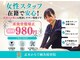 志木かなで鍼灸接骨院の写真