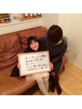 代官山コンディショニング/お客様の声【マッサージ/小顔】