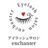アンシャンテ(enchanter)のお店ロゴ