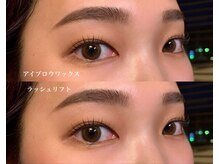 フカ(fuca.)/ラッシュリフト　眉毛ワックス