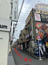 アールビューティー 東新宿店(R’Beauty)/道案内