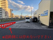 デミ 武蔵浦和(Demi)/※道路側には停めないで下さい。