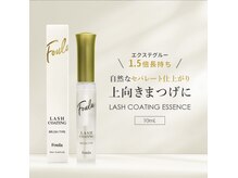 ミアン(Mian)/フーラコーティング