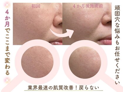 ミサズ スキンケア(misa's skin care)の写真