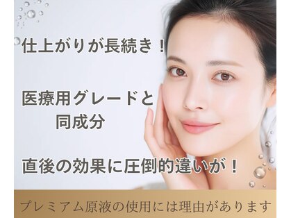 ルソール 銀座(Le seul)の写真