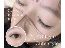 エストアール 筑紫口本店(est-r.)/#エクステ#ボリュームラッシュ