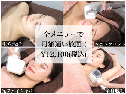 ディアー 原宿(Diar)の写真