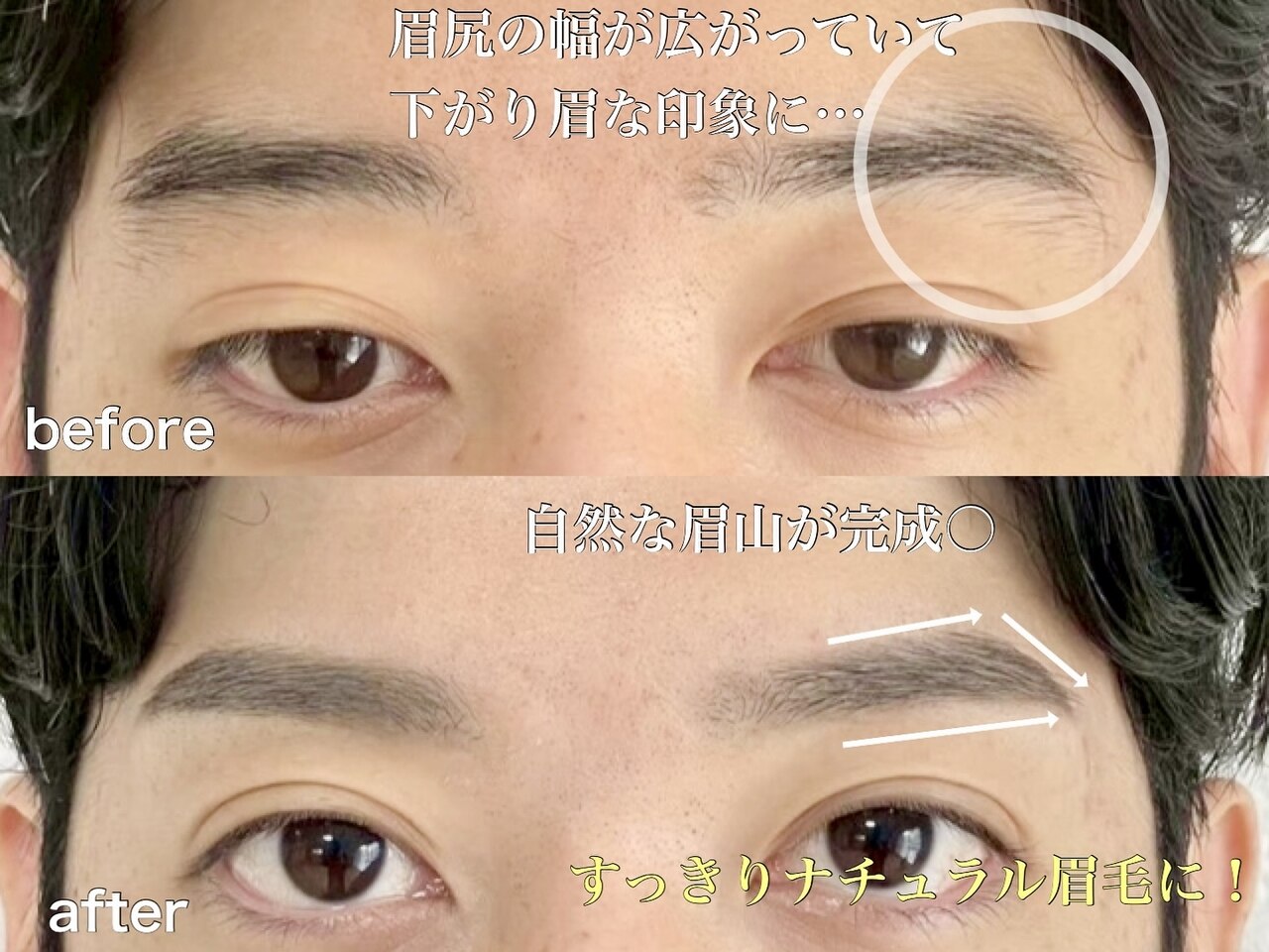 くるりん 町田店(kururin)｜ホットペッパービューティー