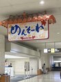 アイム 新宿西口店(i'm)&nbsp;旅行もよく行きます