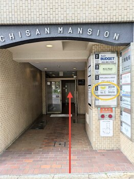 【肩こり・腰痛改善】深層筋整体　深もみサロン柚花/9地下鉄「栄駅」からのアクセス