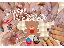 にっこりネイル【4/4 NEW OPEN(予定)】