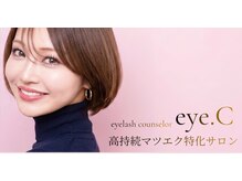 アイシー(eye.C)