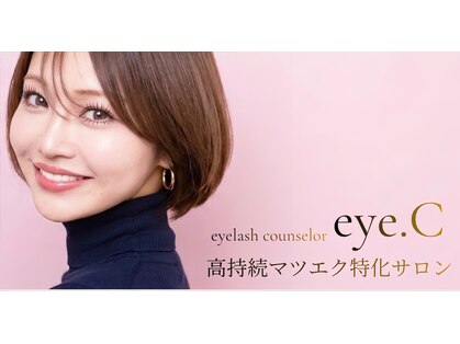 アイシー(eye.C)の写真