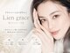 リアングレース(Lien grace)の写真