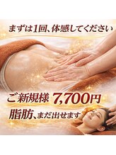 デト(deto)