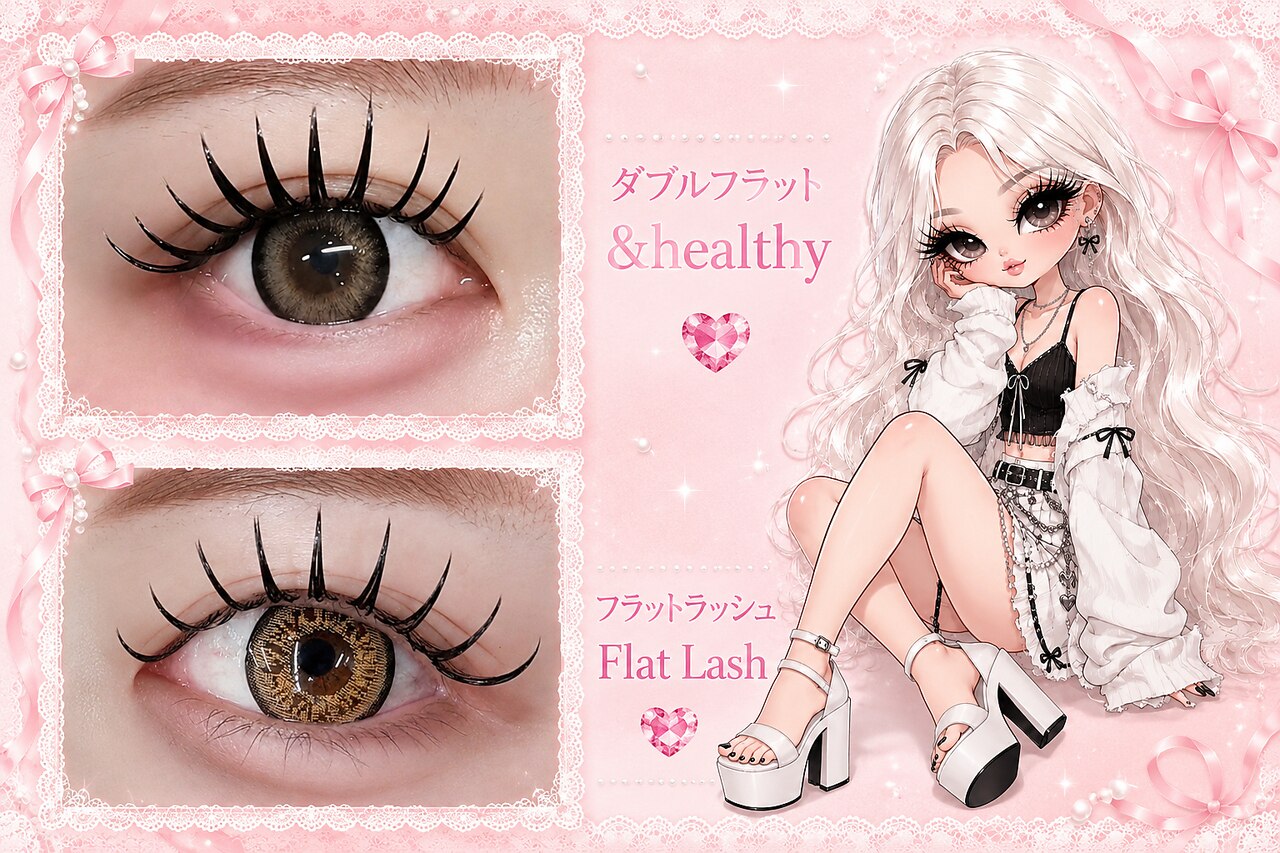リアイズ(Re:eyes)｜ホットペッパービューティー