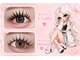 リアイズ(Re:eyes)の写真