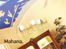 ハワイアンヒーリング アンド リラクゼーション ネイルサロン マハナ(Mahana)/Simple Design