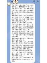 サティスファイ(SATISFY)/アラサー女性のオンラインの感想